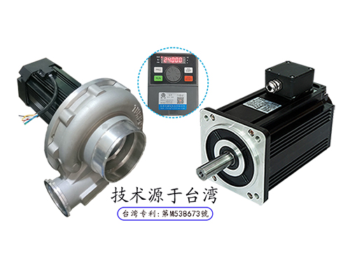 高速電機(jī)