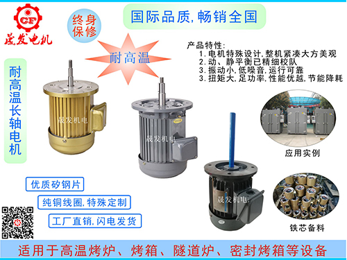 參加百度愛采購峰會(huì)