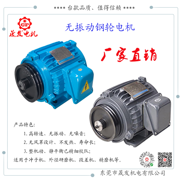 臺灣款電機(jī),沖子機(jī)電機(jī),外徑研磨機(jī)電機(jī)圖紙技術(shù)參數(shù)
