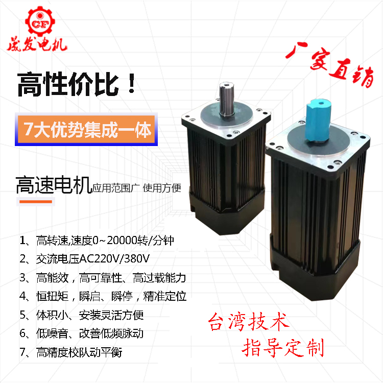 高速 電機(jī)圖紙技術(shù)參數(shù)
