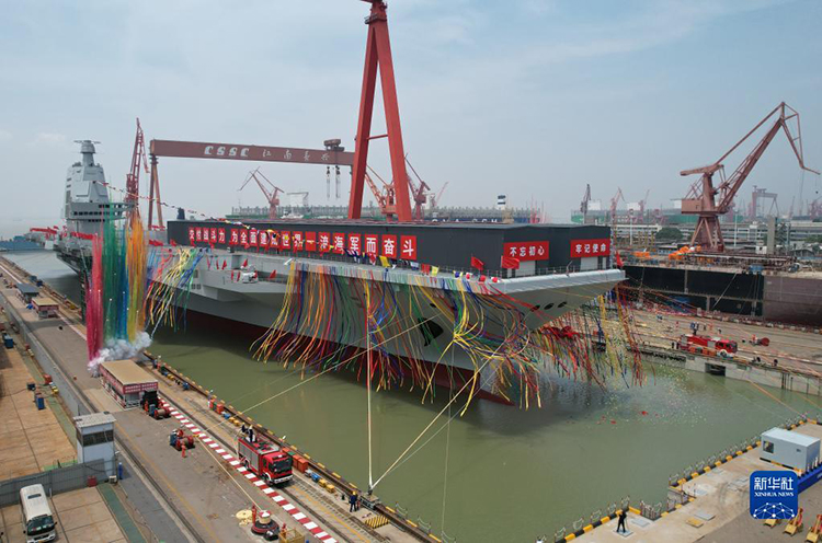 祝賀中國(guó)第三艘航空母艦下水