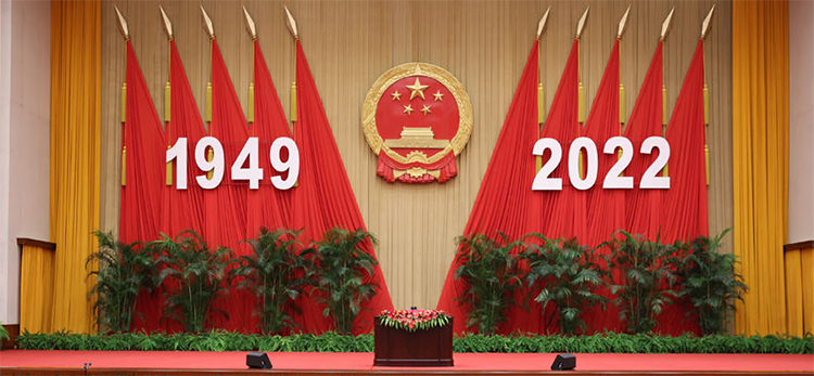 慶祝祖國生日快樂繁榮昌盛國泰民安