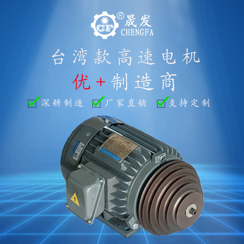自動(dòng)車床電機(jī)配件